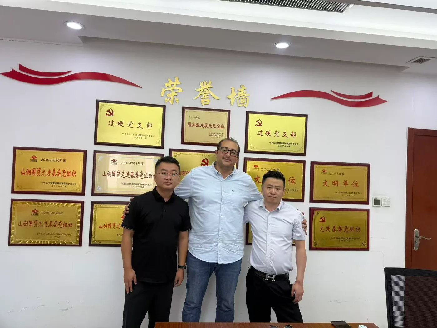 Buyer Visit & Recognition Wall